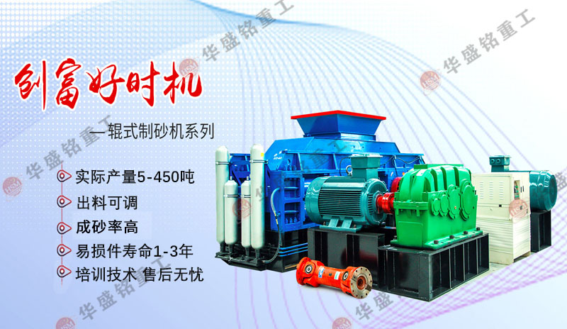 一機(jī)多用！瓜米石制砂機(jī)助力中小型砂石廠降本增效