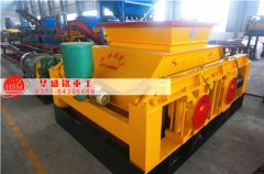 對(duì)輥破碎機(jī)占地面積大嗎？對(duì)生產(chǎn)場(chǎng)地是否有限制？