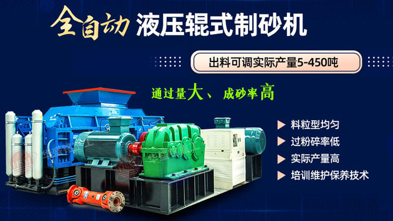 大產(chǎn)量對輥式破碎機型號有哪些？多少錢一臺