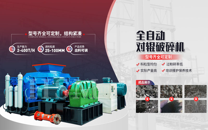 時產20噸的建筑用砂制砂機型號都有哪些？配多大的電機