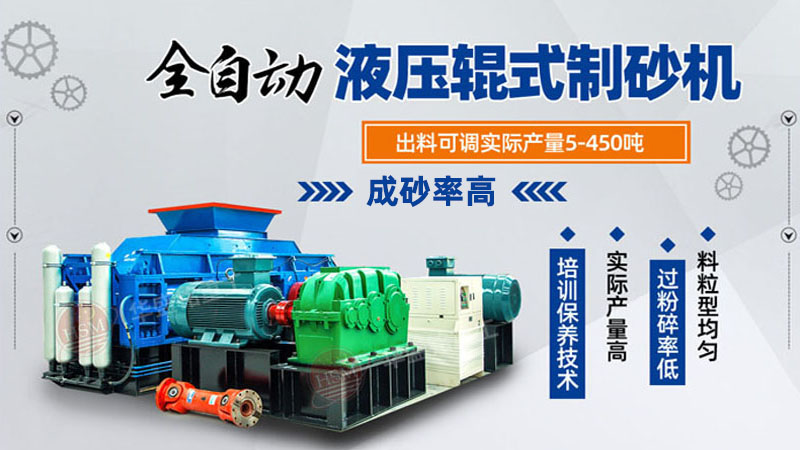 水泥可以制砂嗎？水泥輥壓機(jī)制砂能用于混凝土中嗎？