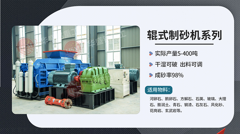 破碎鐵礦石用什么型號對輥破碎機？多少錢一臺？