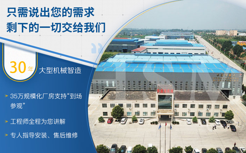 河南瀝青路面機(jī)械設(shè)備廠家哪家好？