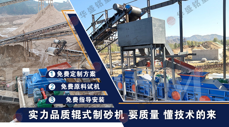 石料廠廢棄的大理石邊角料可以制砂嗎？用什么制砂機(jī)？
