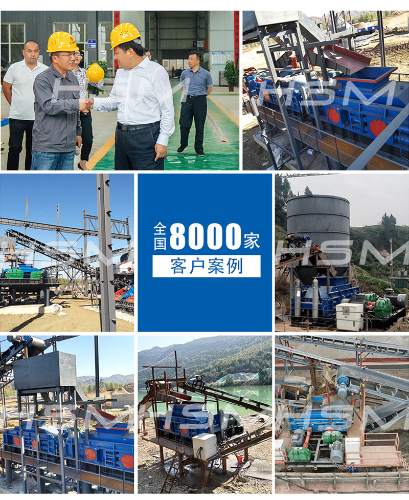 河卵石、風(fēng)化砂對(duì)輥制沙機(jī)工作現(xiàn)場(chǎng)
