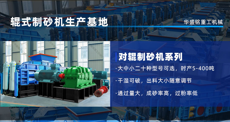 小型石英石制砂機(jī)可選款型多，多少錢一臺